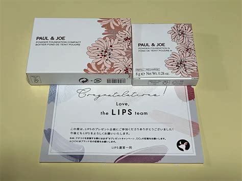 ゆう 自分用メモ On Lips 「lipsプレゼントキャンペーンで当選しました。ありがとうございます。初当選でうれしい。 」 Lips