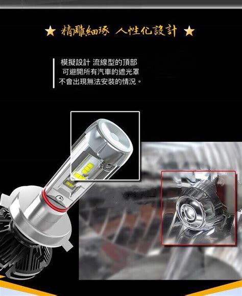 正品x3飛利浦 Led大燈 汽車大燈機車大燈h1 H4 H7 H8 Hs1 H11 9006 9005霧燈 Led 大燈 露天市集 全