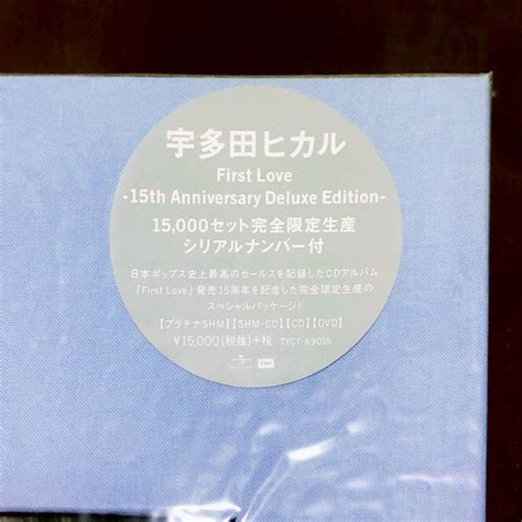 First Love Th Anniversary Deluxe Edition