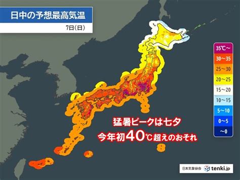 週明けまで災害級の猛暑続く 東北や北陸は警報級大雨の恐れ 来週中頃から梅雨空戻るtenkijp Goo ニュース