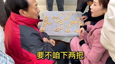 王铁锤下象棋，八角马定乾坤！腾讯视频