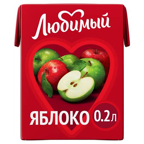 Напиток сокосодержащий Любимый яблоко, 200мл - купить с доставкой по ...