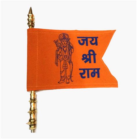 Jai Shri Ram Flag