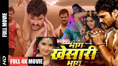 Khesari Lal Yadav Superhit Bhojpuri Movie