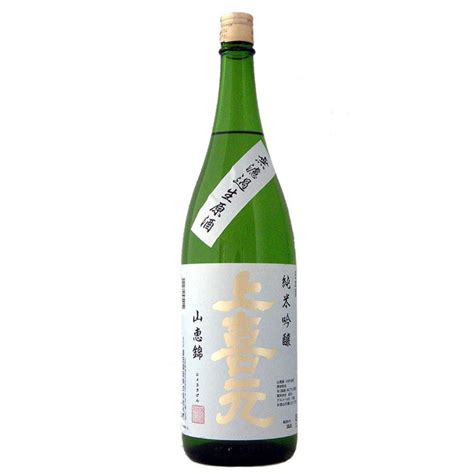 上喜元 純米吟醸 山恵錦 無濾過生原酒 限定品 1800ml Jyuouki Sankei 1800山形の地酒専門店 木川屋 Yahoo