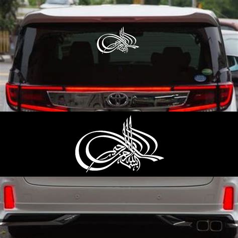 Jual Cutting Sticker Bismillah Kaligrafi Stiker Kaca Mobil Belakang