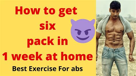 How To Get Six Pack In 1 Week At Home Easy Six Pack Abs Workout At