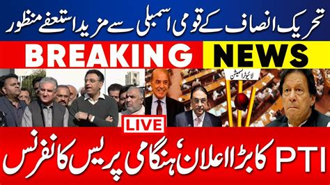 Breaking News Live 🛑 Speaker Na Accepted Resignation Of 35 More Mnas