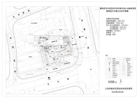 上海越秀地产中兴路项目拟建设1栋高层住宅 共计89套房源 新房 新房网