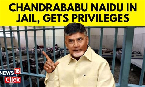 Chandrababu Naidu Latest News Ex Andhra Pradesh Cm Gets Special