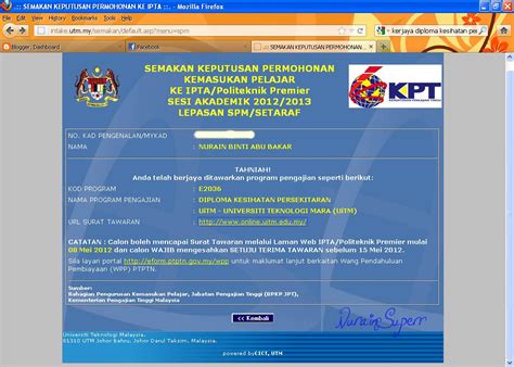 RESULT UPU