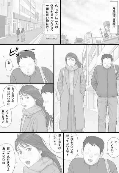 Doukyo Seikatsu Kouhen Nhentai Hentai Doujinshi And Manga