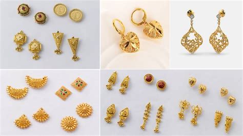 2 ana gold earrings ২ আন ওজনর কনর দল Halka ojoner kaner dul