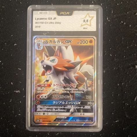 Carte Pok Mon Japonaise Lycanroc Lougaroc Gx Ultra Shiny Pca