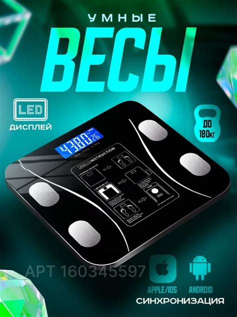Весы напольные 💜 купить в интернет-магазине Wildberries в Узбекистане ...