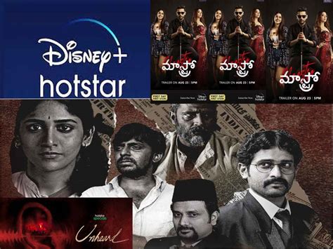 Disney+ Hotstar is all set to foray in the Telugu market with it’s ...