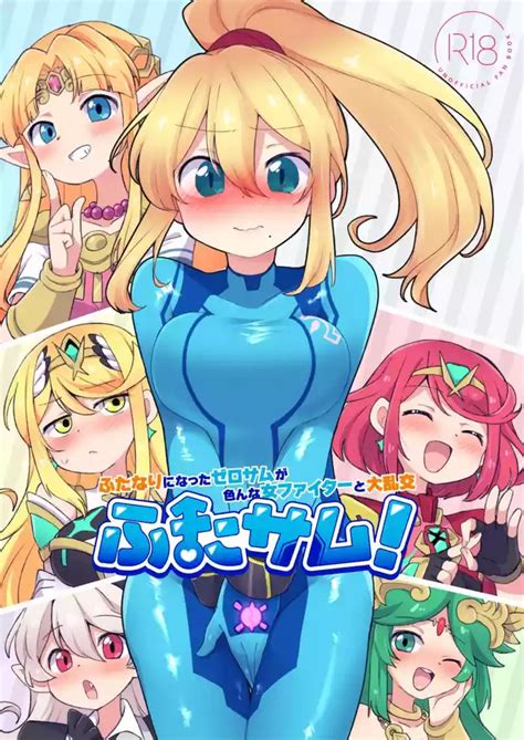 ふたサム nhentai hentai doujinshi and manga