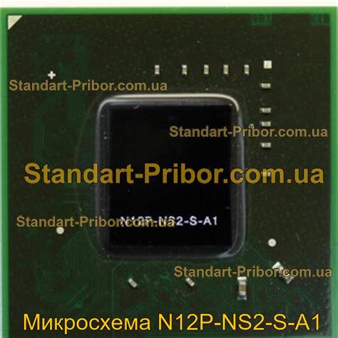 ⭐ Микросхема N12P-NS2-S-A1. Низкие цены. На складе в наличии.
