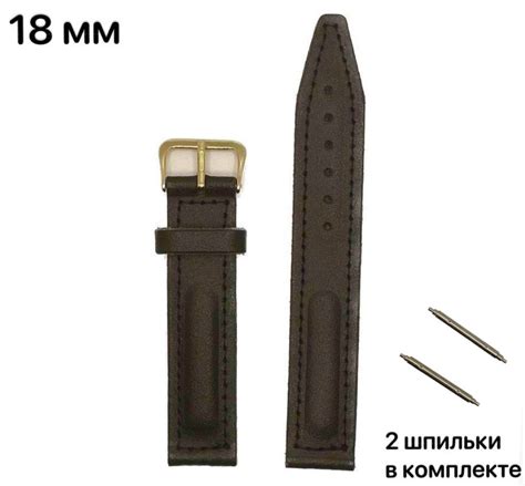 Ремешок для командирских часов Восток, 18 мм, натуральная кожа ...