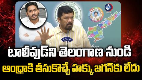 Posani Krishna Murali Sensational Comments On Cm Ys Jagan Mic Tv News