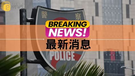 快訊／新北某國中驚傳墜樓事件！學生當場雙腿骨折緊急送醫 Enews新聞網