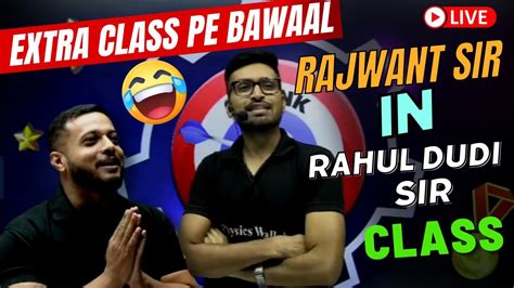 Rajwant Sir In Rahul Dudi Sir Live Class Dudi Sir Ka Gyan In Rajwant