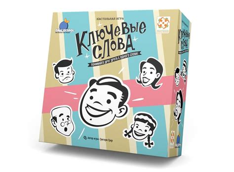 "Ключевые слова"/Настольная игра для вечеринок/Развлекательная быстрая ...