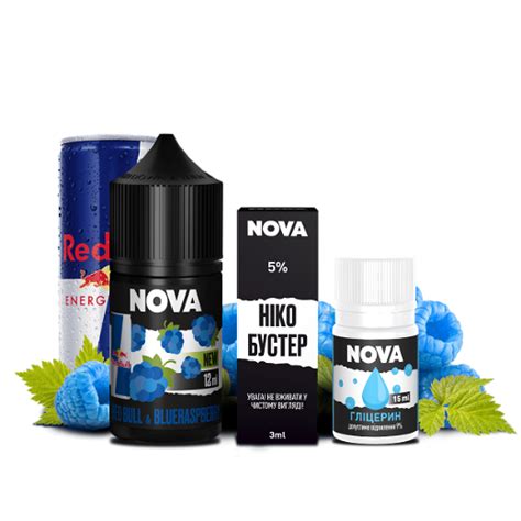 Набор Nova Redbull Blue Raspberry Энергетик Голубая малина 30мл