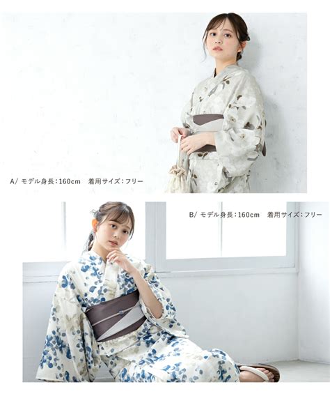 【楽天市場】半額fashion The Sale／11~14 2359まで 浴衣 セット レディース 浴衣セット 半幅帯 2024新作