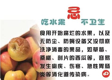 水果6大禁忌不要再亂吃水果啦！ 每日頭條