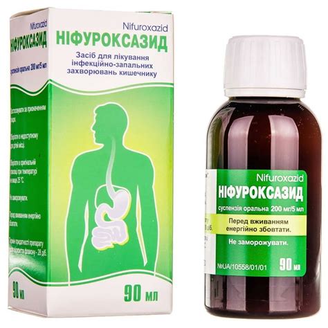 Нифуроксазид суспензия оральная 200мг/5мл флакон 90мл (4820135261376 ...