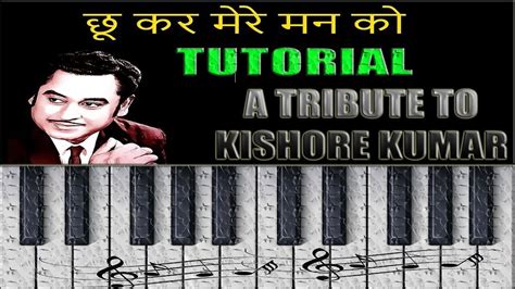 Chookar Mere Man Ko Full Tutoril With Music Part On Keyboard Piano