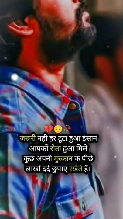 Sad Shayari Status Dill Tuta Shayari Im So Sad 😔🥀status