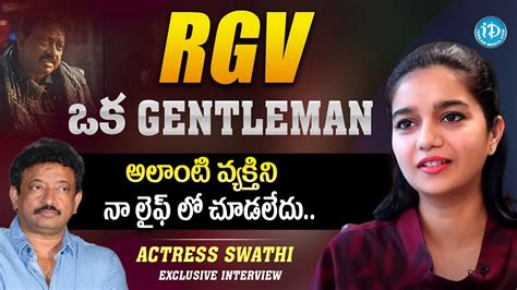 Actress Swathi Reddy Shocking Comments On Rgv Ram Gopal Varma