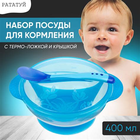 НИКУСИКИ/ Набор 3 предмета / Детская пластиковая тарелка на присоске с ...
