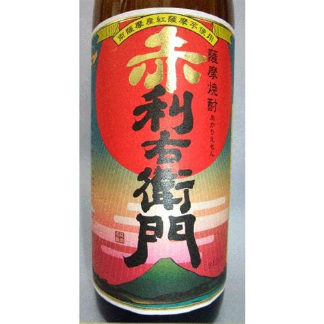 赤利右衛門 芋焼酎25度 900ml 476 上方市場 通販 Yahooショッピング