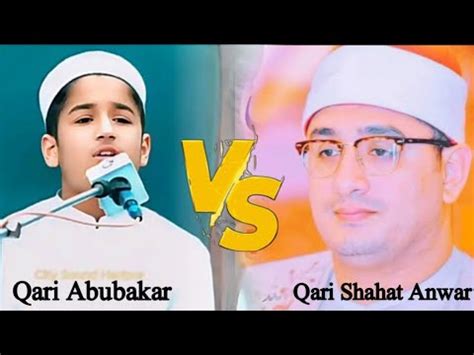 Qari Muhammad Abubakar Vs Qari Mahmoud Shahat Anwar Best Quran