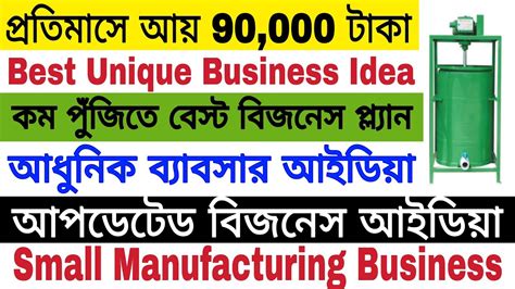 Best Manufacturing Business Ideas In 2021 Ll Manufacturing Or