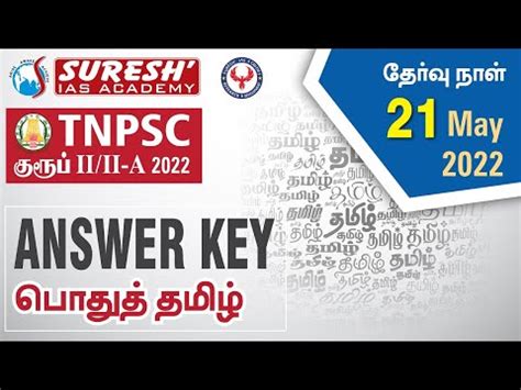 TNPSC Group 2 2A Answer Key Tamil 21 05 2022 Suresh IAS