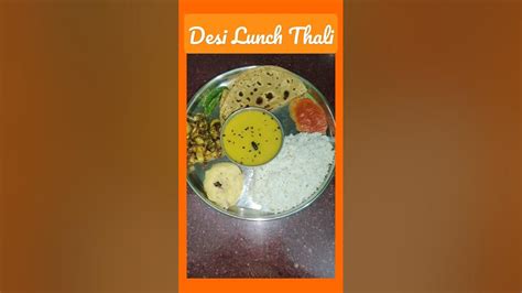 Shorts Desi Lunch Thali Youtube