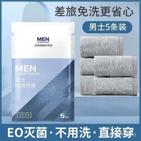 Disposable Underwear Men S Boxer Travel Hotel Cotton Men S Briefs Head