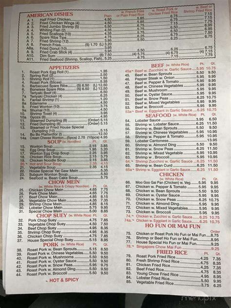 Menu Of No Chinese Restaurant In Utica Ny