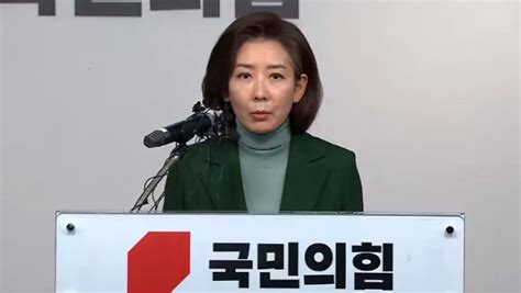 나경원 불출마 선언 솔로몬 재판의 엄마 같은 심정으로 그만두기로