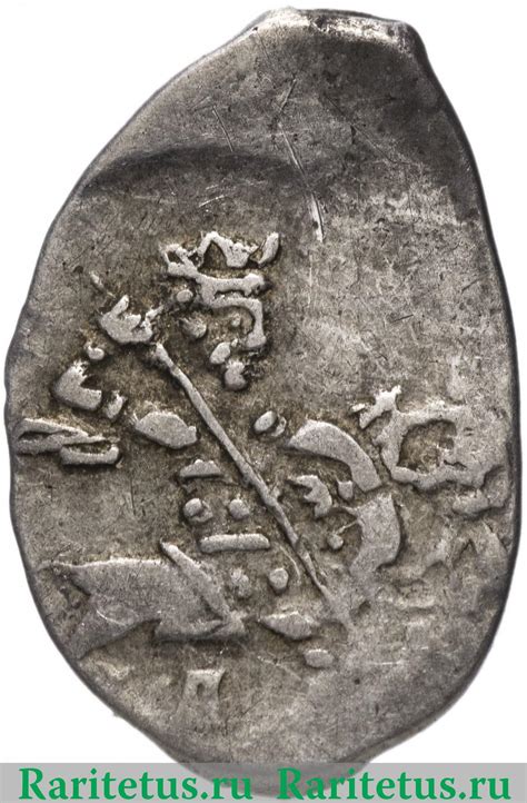 Монеты Бориса Федоровича Годунова 1598-1605 годов с ценами по аукционам ...