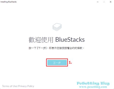 Android 模擬器 Bluestacks 安裝設定與使用教學 Kjie Notes