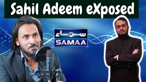 Sahil Adeem Exposed In Ramadan Transmission 2024 On Sama Tv Sahiladeem