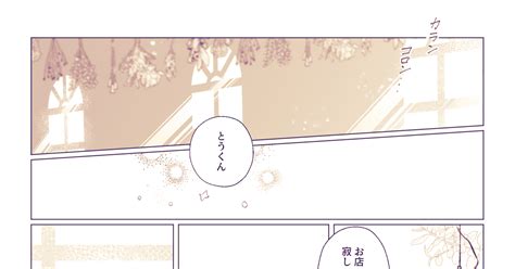 00課陸】 【00課陸】オレンジフロート【黄昏喫茶】 まゆのんびりのマンガ 漫画 【00課陸】黄昏喫茶 Pixiv