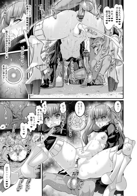 Meltlilith Goblin No Su E Iku Fate Grand Order Hentai
