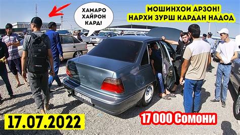 Мошинбозори Душанбе Срочно Нархи Corolla Арзон Hyundai Avante Opel