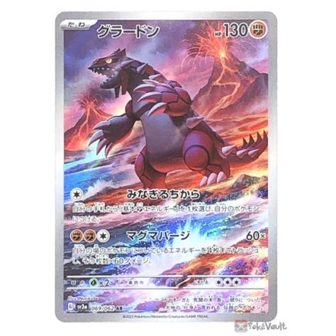 Pokemon Sv A Raging Surf Groudon Art Rare Holo Card